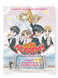 ALICE ACADEMY