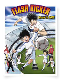 Captain Tsubasa: Dream Team Debuts New Players FC Barcelona Wearing  Official Uniforms!, News