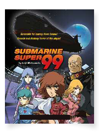 SUBMARINE SUPER 99 [Enoki Films Co., Ltd.]